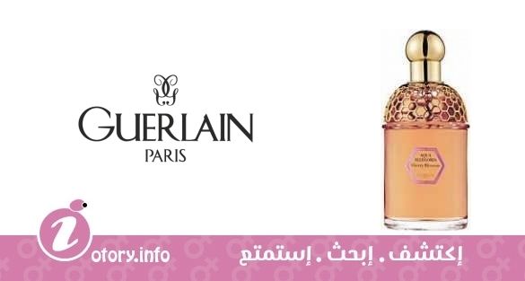 عطر أكوا أليغوريا شيري بلوسوم جيرلان