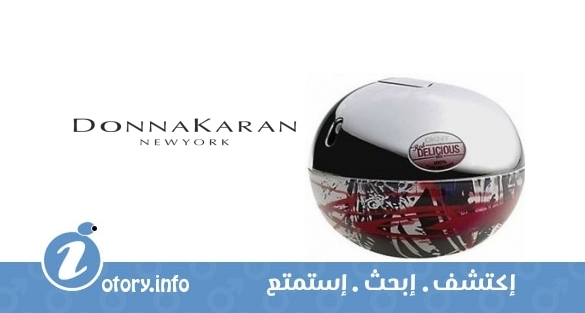 عطر دونا كاران دكني بي ديليشس رد أرت من
