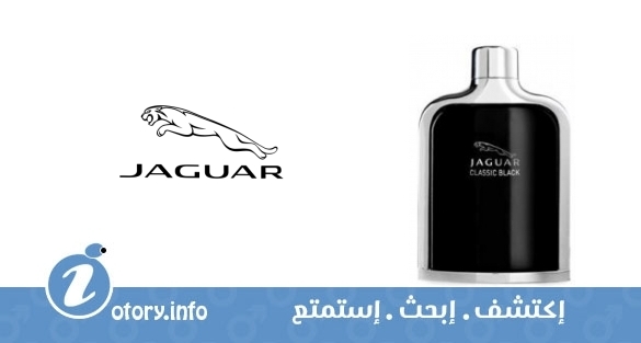عطر كلاسيك بلاك جاكوار
