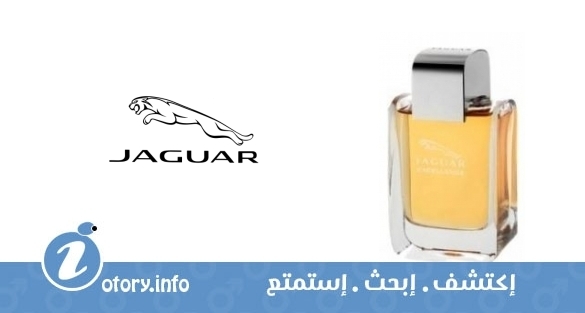 عطر اكسيلانس جاكوار