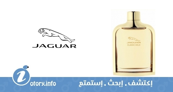 عطر جاكوار كلاسيك جولد جاكوار