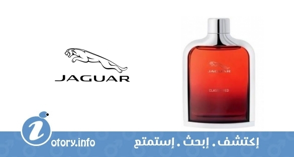 عطر جاكوار كلاسيك رد جاكوار