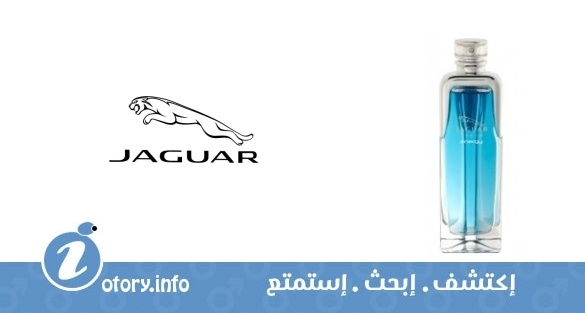 عطر جاكوار فريش انرجي