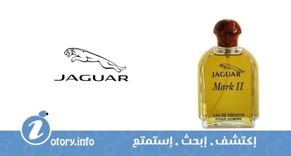 عطر جاكوار مارك 2 جاكوار