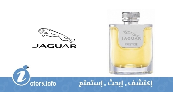 عطر جاكوار بريستيج جاكوار