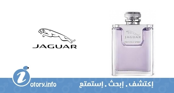 عطر جاكوار بريستيج سبيريت جاكوار