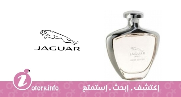 عطر جاكوار وومن ايفوري اديشن جاكوار