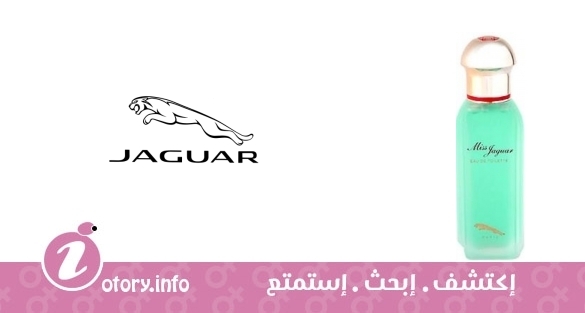 عطر ميس جاكوار 