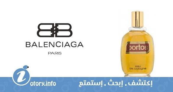 عطر بالنسياغا بورتوس