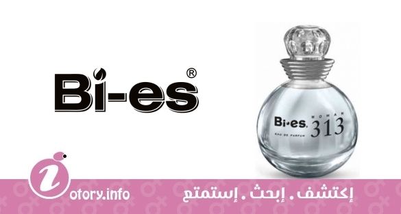 عطر باي اس 313