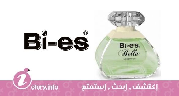 عطر باي اس بيلا