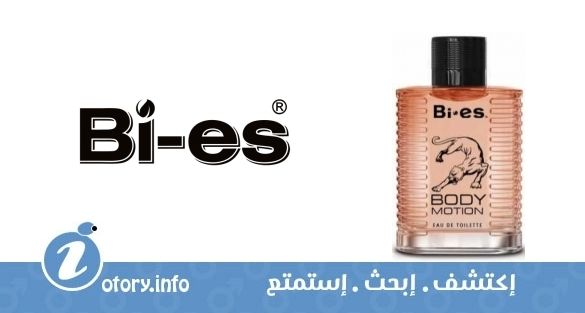 عطر باي اس بودي موشين