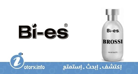 عطر باي اس بروسي