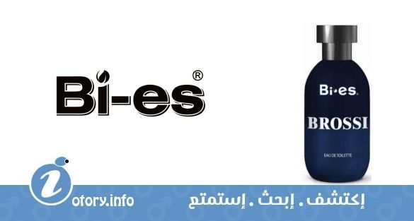 عطر باي اس بروسي بلو