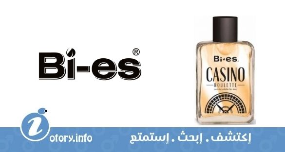 عطر باي اس كازينو روليت