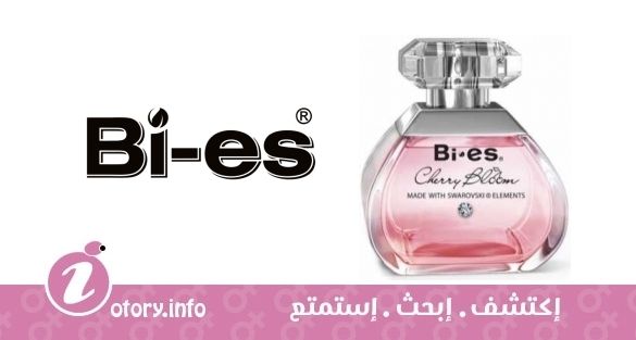 عطر باي اس شيري بلوم