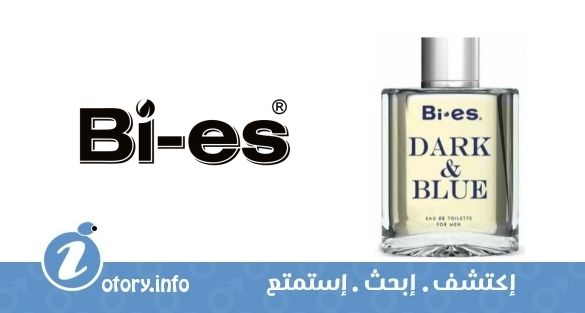 عطر باي اس دارك أند بلو