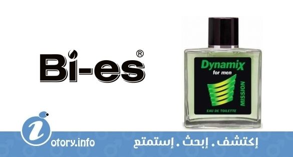 عطر باي اس دينامكس ميشن