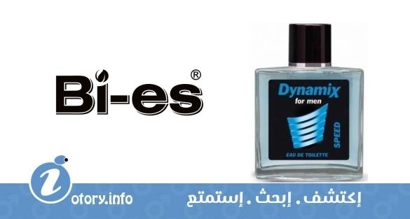 عطر باي اس دينامكس سبيد