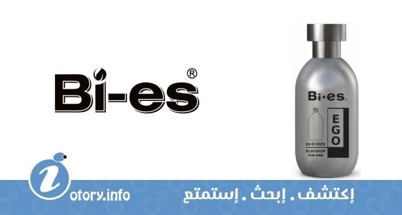 عطر باي اس ايجو بلاتبنوم