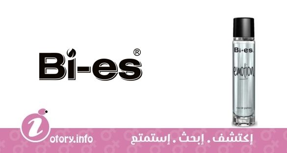 عطر باي اس اموشين