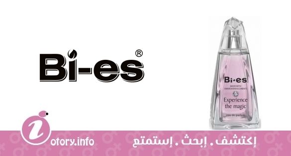 عطر باي اس اكسبيرنس ذا ماجيك