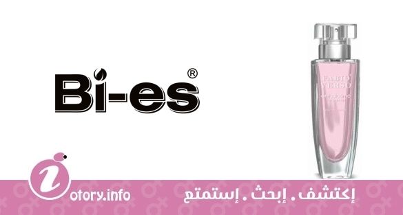 عطر باي اس فابيو فيرسو انتوسياسمو