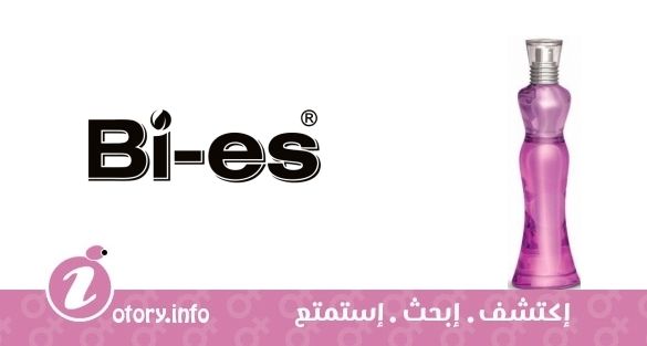 عطر باي اس فابيو فيرسو لوف سونغ