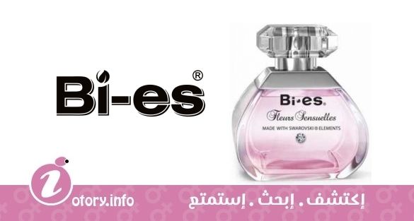عطر باي اس فلور سنسوليس