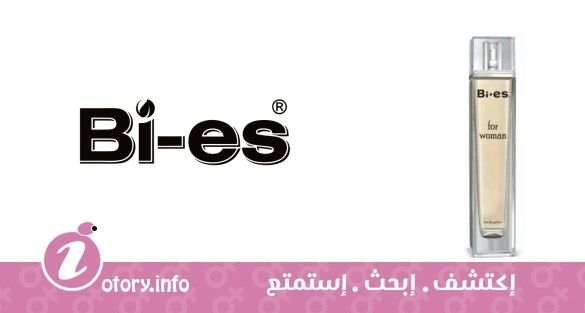 عطر باي اس فور وومن