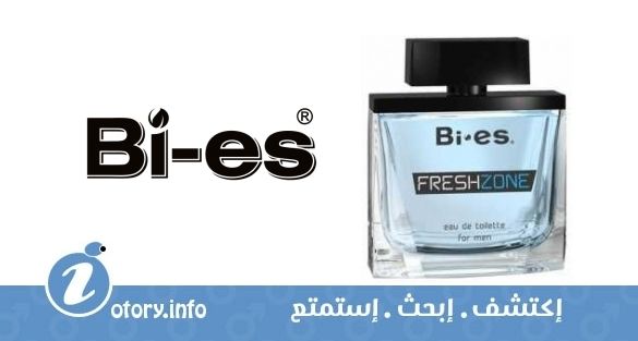 عطر باي اس فريش زون