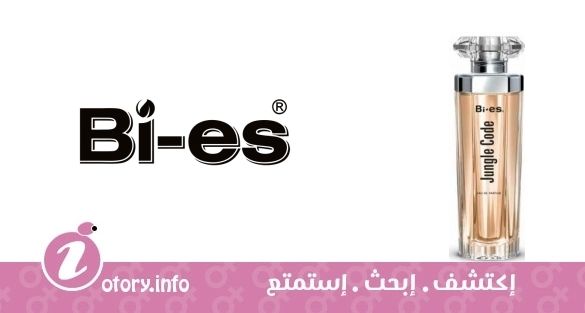 عطر باي اس جنغل كود