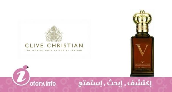 عطر في فور وومن كلايف كريستيان