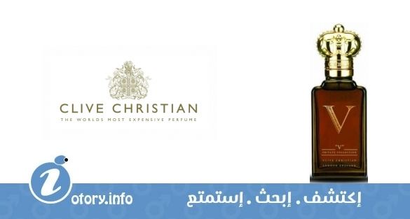 عطر كلايف كريستيان في فور من