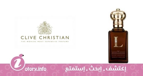 عطر كلايف كريستيان أل فور وومن