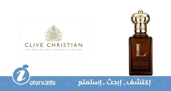 عطر أل فور من كلايف كريستيان