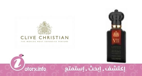 عطر  كلايف كريستيان كوزمو فلاور