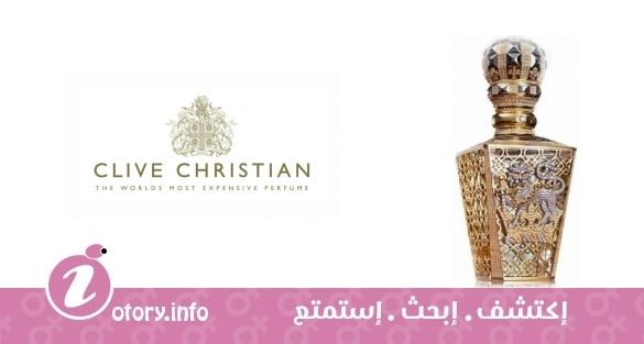 عطر كلايف كريستيان نمبر ون بسنت جوردانت