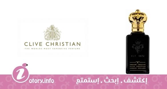 عطر كلايف كريستيان اكس فور وومن