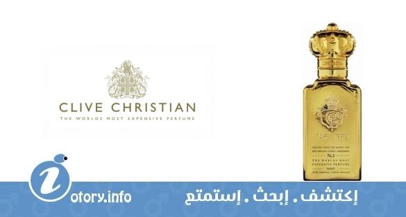 عطر كلايف كريستيان نمبر ون