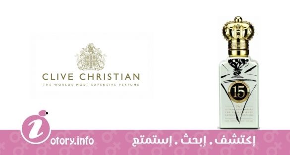 عطر  كلايف كريستيان نمبر ون 15 يير أنيفيرساري ومن