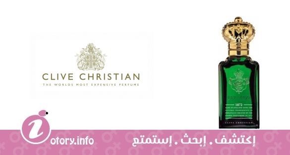 عطر كلايف كريستيان 1872 فور وومن