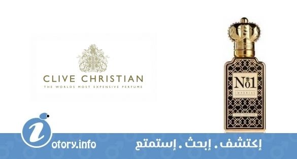 عطر نمبر ون امبريال  للرجال كلايف كريستيان