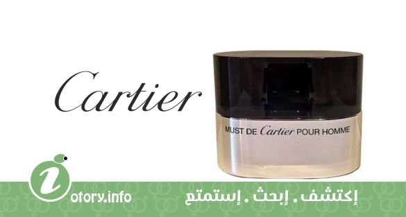 عطر كارتييه مست دي كارتييه بور هوم اسنس اديشن برستيج