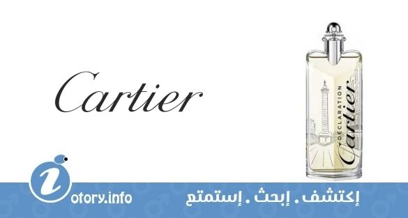 عطر كارتييه دكلاريشن دامور