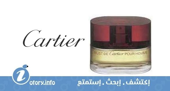 عطر مست دي كارتييه بور هوم كارتييه