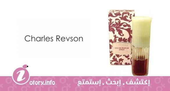 عطر تشارلز ريفسون ألتيما