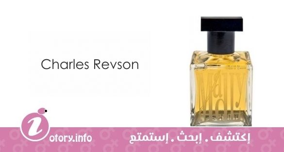 عطر تشارلز ريفسون مادي ألتيما 2