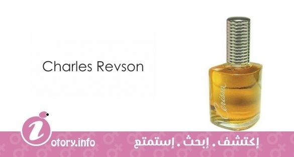 عطر  تشارلز ريفسون سيريسا