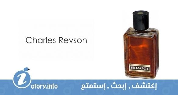 عطر  تشارلز ريفسون براغي